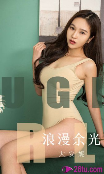 妈妈的朋友69