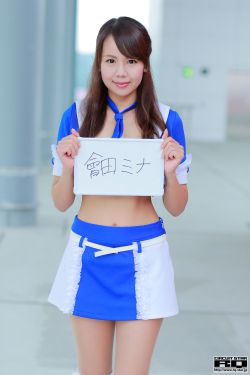 小早川怜子草